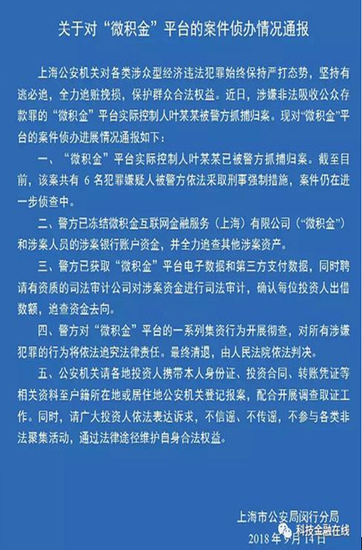 环亚集团·AG88(中国游)官方网站